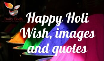 You are currently viewing Holi Wishes and Quotes