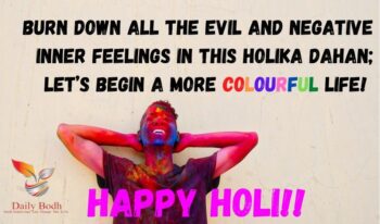 Read more about the article Holi Images and GIFs A day OF Celebration 8 Beautiful images