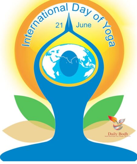 You are currently viewing International Yoga Day (Celebrated on June 21)