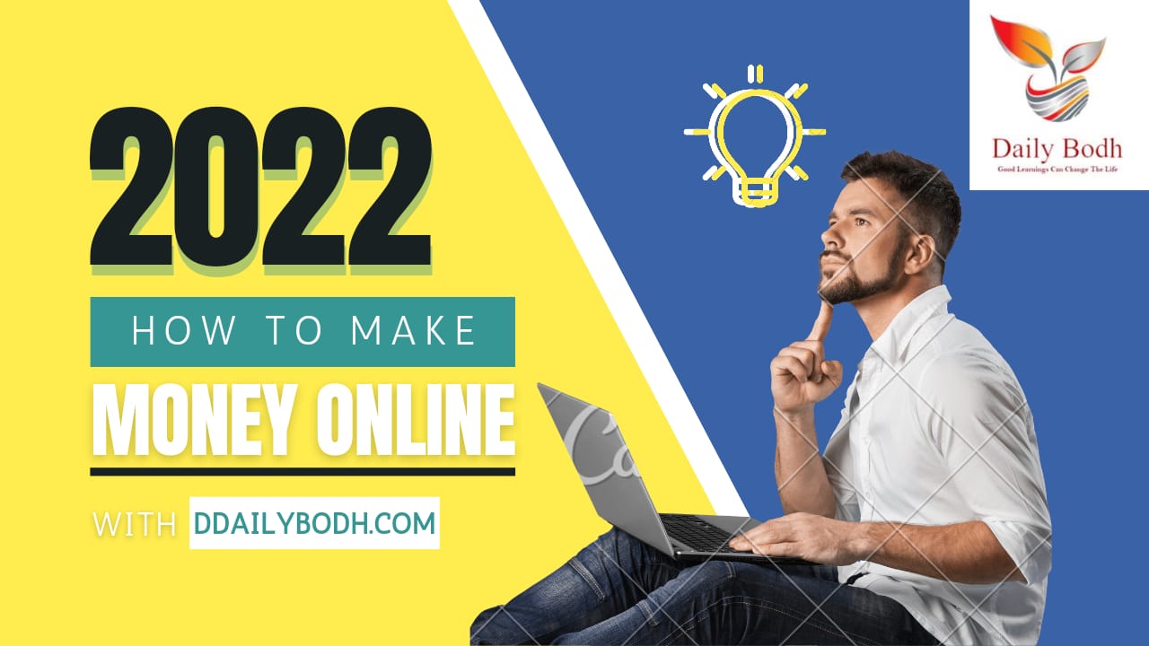You are currently viewing Make money online-2022