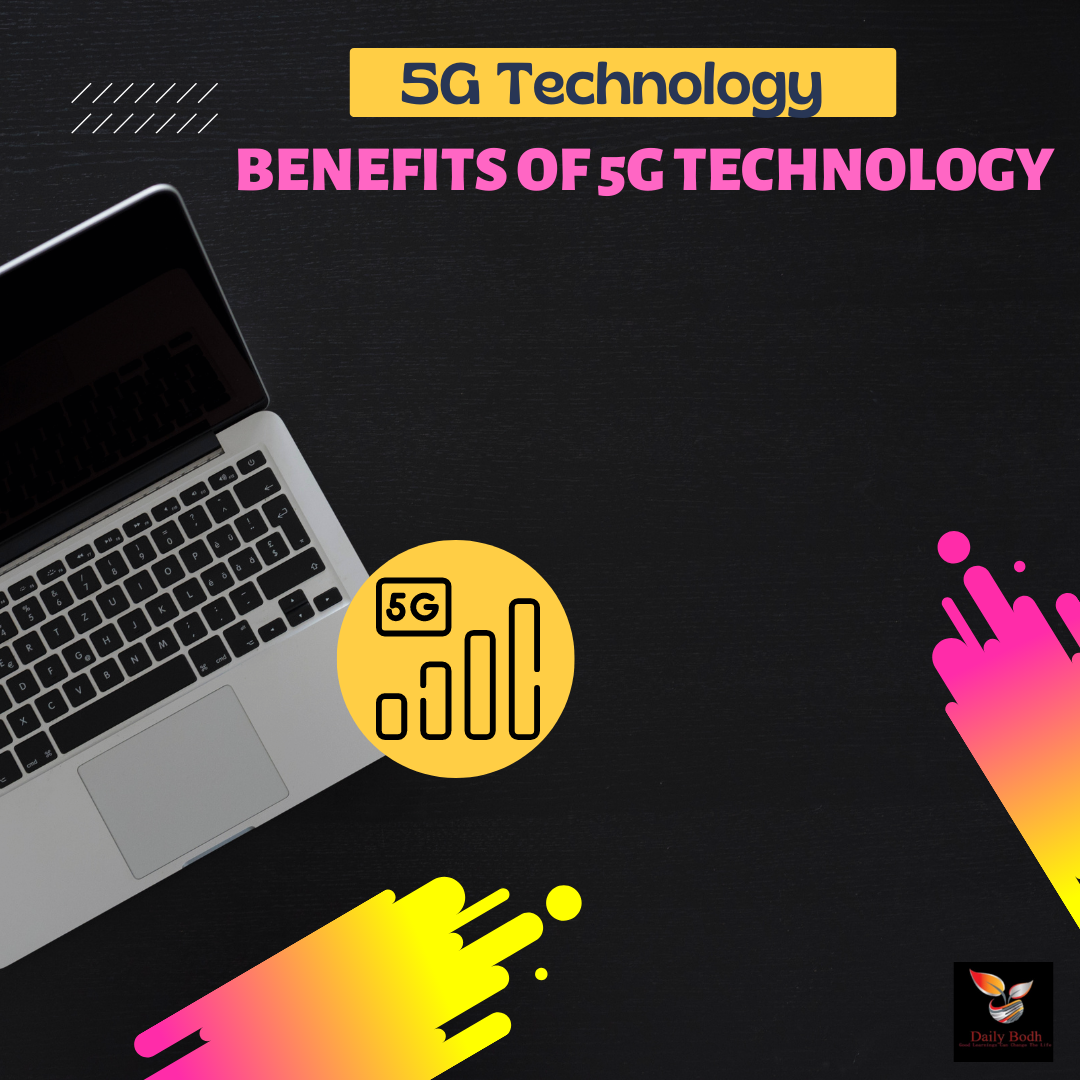 5G Technology