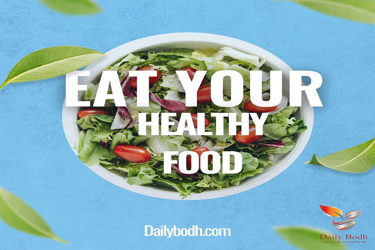 You are currently viewing Tips for Healthy Diet- 2022