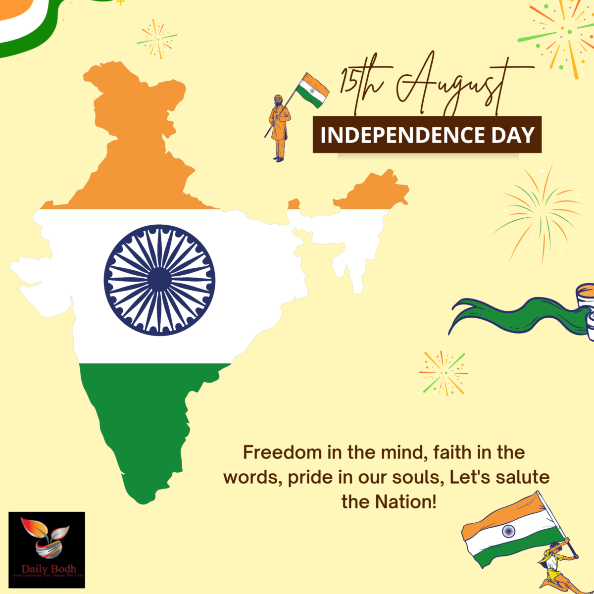 Read more about the article Independence Day – A 75 Year Journey